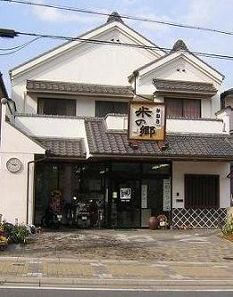 気が付きました～？かねきの（シ～）な・い・し・ょ。