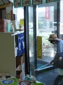 ありがたや～～