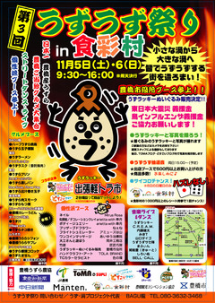 ナポリたません