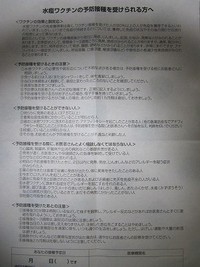 2010年02月15日