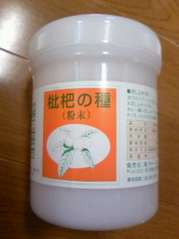 2010年03月17日