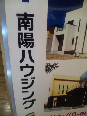 イオンより