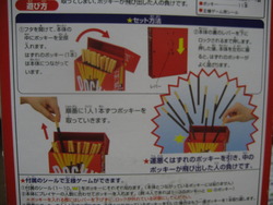 これをわたしにどうしろと・・・