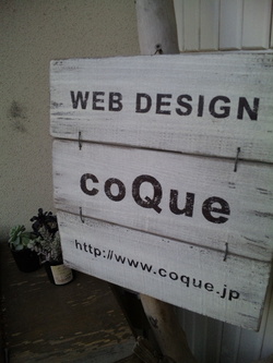 ｃｏＱｕｅさん