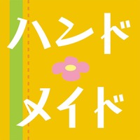 くくむさんで『プチマルシェ』