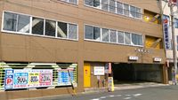 他にも駐車場あります！花園ビル立体駐車場♪