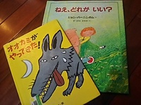 読み聞かせ