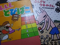 読み聞かせ（＾－＾）