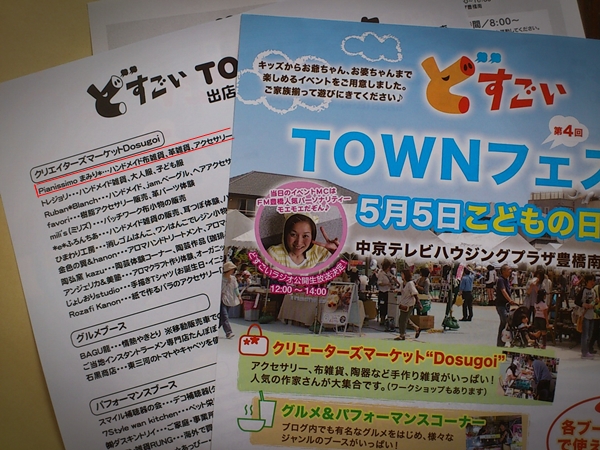 ☆次回イベント☆