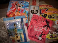 ☆寂しくなるねぇ・・・☆