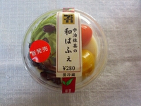 ☆新発売！☆