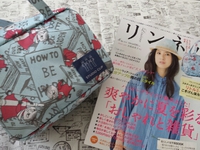 ☆付録は、ミィ☆