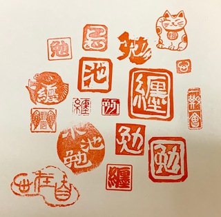 纒ずし 豊橋市西幸町 海鮮丼と寿司ケーキの店 絵手紙ハンコ