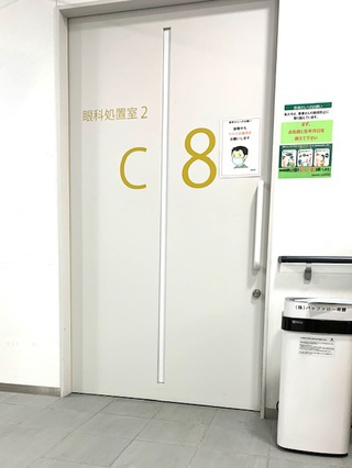 眼科検診