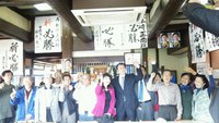 豊橋市議会議員選挙 2015