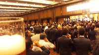 自民党 愛知県連 政経セミナー・懇親会。