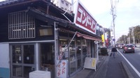 コンド―パン。