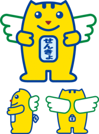 参議院選挙。