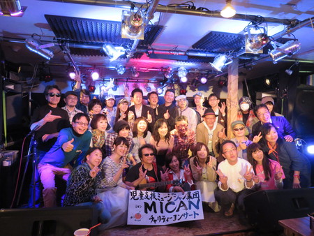 MICAN♪春のチャリティコンサート2