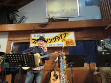 第23回 フォークソングライブ IN 磐田！1