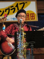 第23回 フォークソングライブ IN 磐田！1