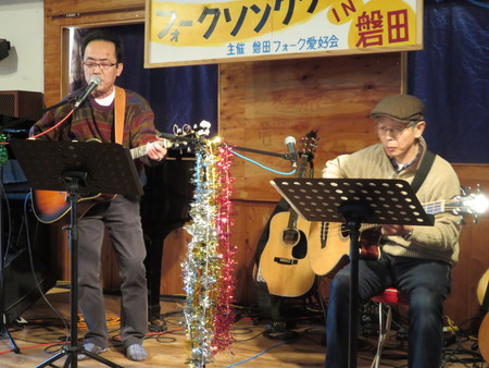 第23回 フォークソングライブ IN 磐田！1