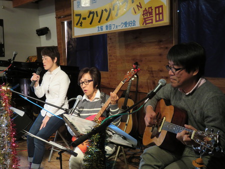 第23回 フォークソングライブ IN 磐田！1