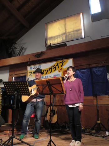 第23回 フォークソングライブ IN 磐田！1