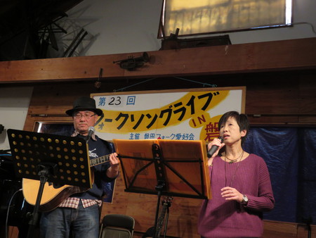 第23回 フォークソングライブ IN 磐田！1