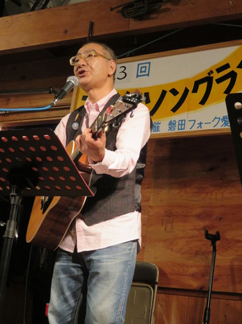 第23回 フォークソングライブ IN 磐田！1