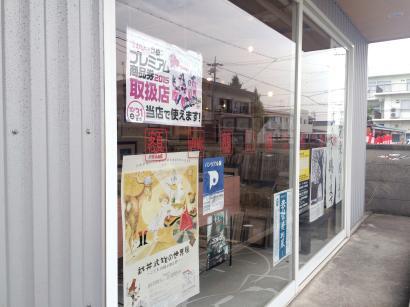 ちいろばクラフトさんの個展