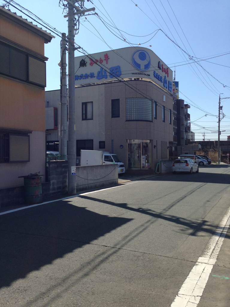 (株)山田