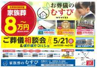 ぽかぽかマルシェ出店お知らせ☆