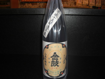 「金鼓」奈良