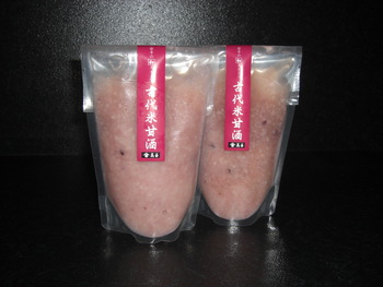 「純米甘酒」岩手