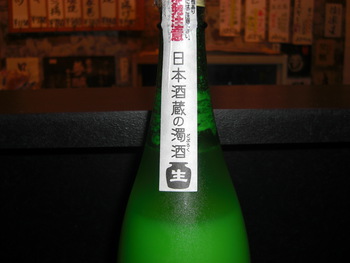 「どぶろく」奈良