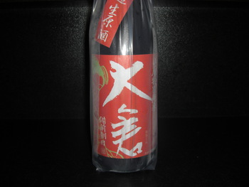 「大倉」　奈良