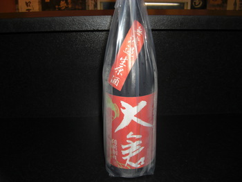 「大倉」　奈良