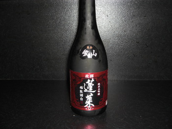 「蓬莱」　岐阜