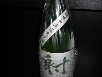 「射美」岐阜