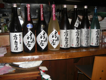 「房島屋」岐阜
