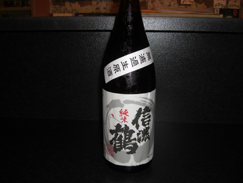 「信濃鶴」長野