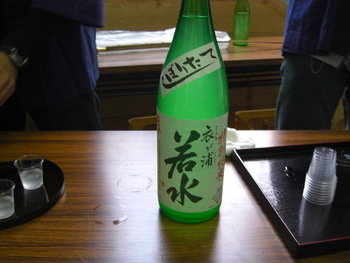 「生道井」愛知Ⅱ