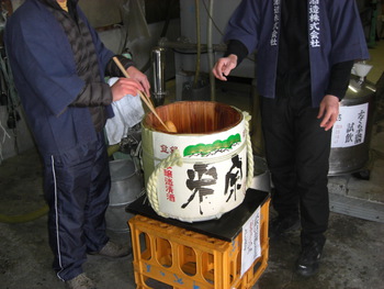 「米宗」愛知