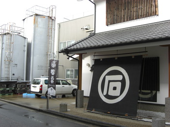 「長誉」愛知