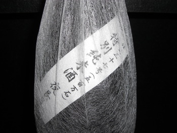 「早瀬浦」福井