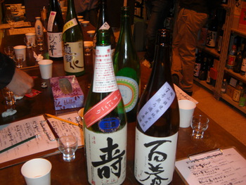 【新酒の試飲会」名古屋