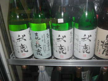 【新酒の試飲会」名古屋