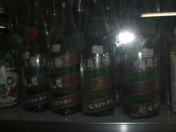 【新酒の試飲会」名古屋