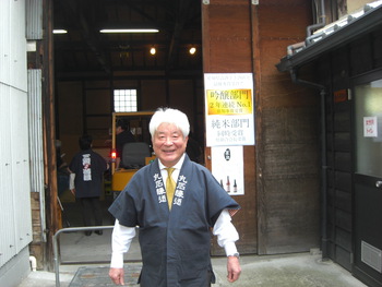 「丸石醸造」